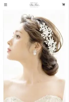 DisMoi ブライダルアクセサリー　ヘッドドレス※12/9〜21発送不可
