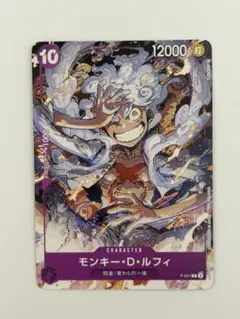 モンキー・D・ルフィ ONE PIECE DAY'23来場者特典 P P-041 - メルカリ