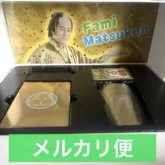 ファミマツケン　福袋　2026 ファミリーマート