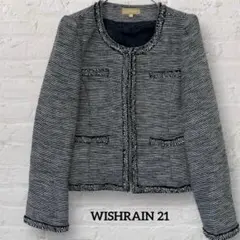 ウィッシュレイン21 ツイード ノーカラージャケット グレー