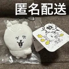 2025年最新】ナガノの 蚊の人気アイテム - メルカリ