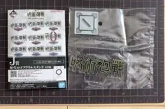 【一番くじ】呪術廻戦 5th anniversary ロゴアクスタ 懐玉・玉折