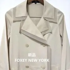 2026年最新】FOXEY フォクシーロングコート レディースの人気アイテム