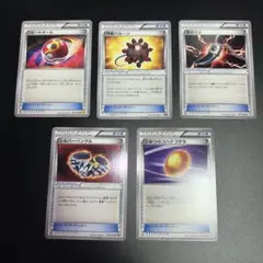 TRAINERS グッズ 5枚セット BW XYのサムネイル
