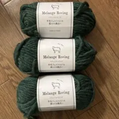 Melange Roving 毛糸 緑色 4号