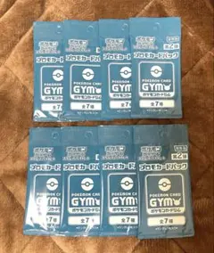 2026年最新】プロモパック 8弾の人気アイテム - メルカリ