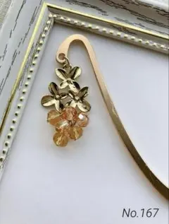 Item thumbnail for item 07eb7a58-0dfd-42b5-9828-004225b36912