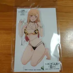 着せ恋 喜多川海夢 アクリルスタンド ドキドキの採寸 Ver. アクスタ