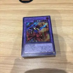 遊戯王OCGカード ミステリーボックス 値段以上カードが入っている可能性大
