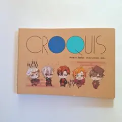 《美品》ON AIR オンエア! クロッキー帳 京の休日 Hot-Blood