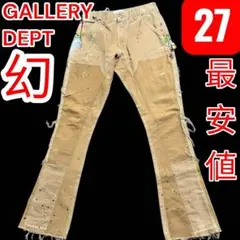 USA GALLERY DEPT カモフラ フレアカーゴ ペイントパンツ GALLERY DEPT. Camo Flare Carpenter Pants 31インチ カーキ