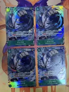 ジンベエ 【SR】【パラレル】【緑】【OP11-031】 4枚