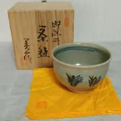 2026年最新】抹茶茶碗 作家の人気アイテム - メルカリ