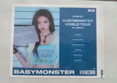 BABYMONSTER CHIQUITA チキタ サイン入りステッカー - メルカリ
