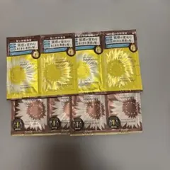 HIMAWARI Bloom d'Or トライアルセット