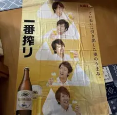 嵐一番搾りメモリアルプレート 2025年最新】キリン 嵐 ビールの人気アイテム - メルカリ