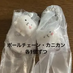 SEVENTEEN MINITEEN つまんでつなげてますこっと ウジ ③
