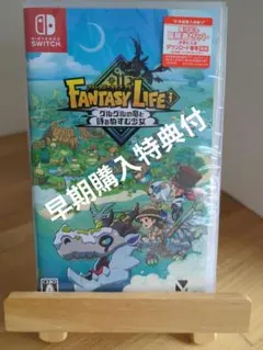 Switch ファンタジーライフi グルグルの竜と時をぬすむ少女