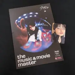 KARMA 店舗特典 フライヤー トレカ 封入 HMV アイエン I.N セット