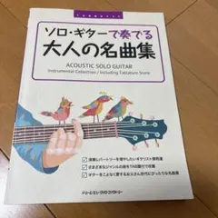 希少】川本真琴 バンドスコア 1stアルバム 1/2 愛の才能 DNA収録 