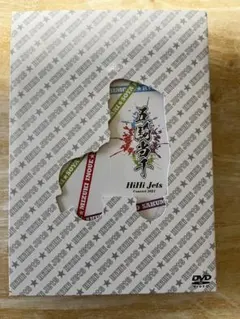 【新品・未開封】スプパラ HiHiJets アクキー 5点セット GCP20230037DP.jpg?v=1669882214