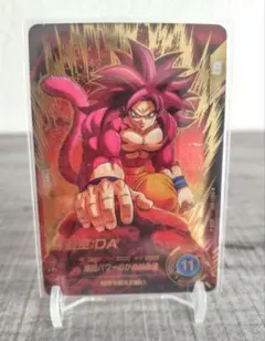 SDV9-020パラレル孫悟空身勝手兆ドラゴンボールスーパーダイバーズGDR