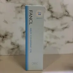 新品未開封　FANCL MILD CLEANSING OIL 140ml　増量のサムネイル