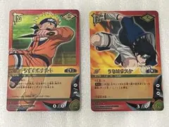 未開封】NARUTO KAYOU限定 うずまきナルト うちはサスケ カード2枚
