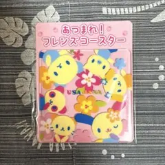 いちご新聞　2026年3月号　アクリルコースター