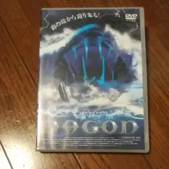 【廃盤/セル版】DAGON('01スペイン)　ダゴン