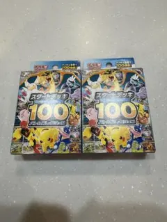 ポケモンMEGA スタートデッキ１００バトルコレクション ポケカ 2個セット