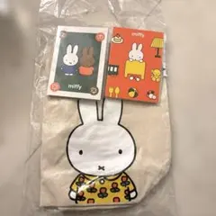 ミッフィー ミスド トートバッグとメモ2つの3点セット