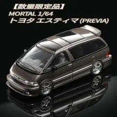 【数量限定品】MORTAL 1/64 トヨタ エスティマ FABULOUS仕様