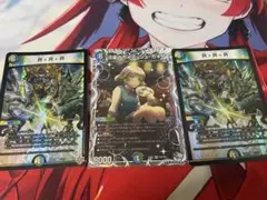 ガイアッシュカイザー