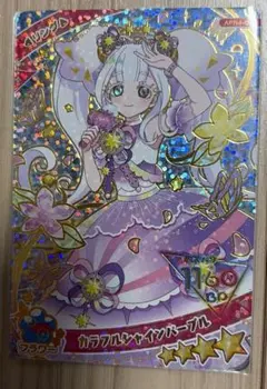 ひみつのアイプリ　フラワーガーデンパープル　リング