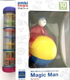 ボーネルンド　アンビトーイマジックマン　レインボーメーカー　magicman