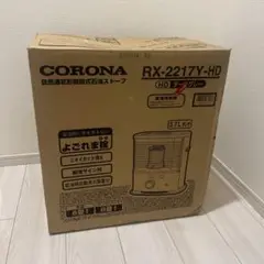 CORONA コロナ　RX-2217Y-ＨＤ よごれま栓 石油ストーブ よごれま栓 カートリッジタンク（3.7L） | 交換部品・別売部品