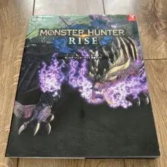 モンスターハンターライズ 攻略ガイド