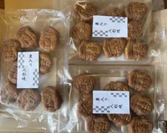 アウトレットお菓子　栗入り人形焼き　3袋　計24個　一点のみ！