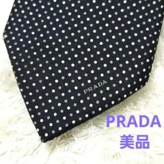 2025年最新】PRADA メンズ ネクタイの人気アイテム - メルカリ