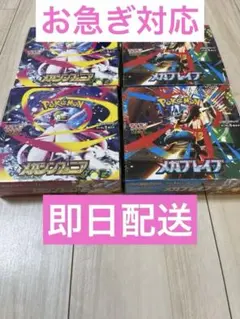 お急ぎ対応　メガブレイブ　メガシンフォニア　各2box ペリペリあり　シュリンク