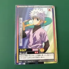 【レア】　HUNTER×HUNTER キルア　カード　トレカ　７枚セット　初版 2025年最新】hunter×hunter キルア カードの人気アイテム - メルカリ