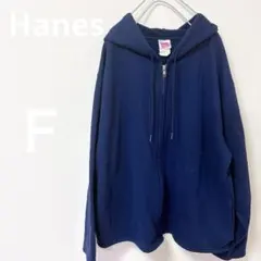 希少✨Hanes 【Ｆ】ネイビー フルジップパーカー　裏起毛