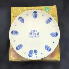 新・竜兵会 オリジナル小皿 伊達みきおのサムネイル