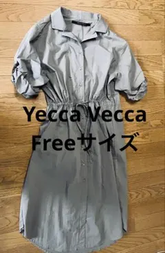 ウエストリボン シャツワンピース グレー Freeサイズ