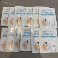アパガードソフト 薬用歯みがき 試供品 12個セット