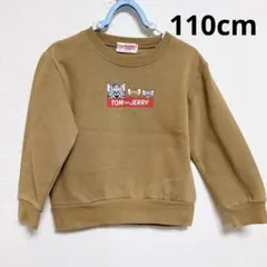 トムとジェリー 長袖 トレーナー ブラウン 110cm キッズ 裏起毛