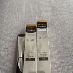 資生堂 エリクシールELIXIR 薬用リンクルクリーム
