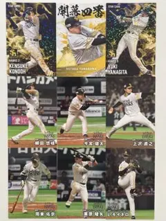 プロ野球チップス 2025 第2弾 福岡ソフトバンクホークス まとめ売り 10枚