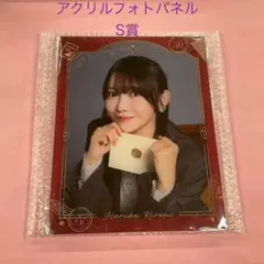 乃木坂46 乃木坂モバイル のぎBOX A/W 2025 黒見明香 SR賞 - メルカリ